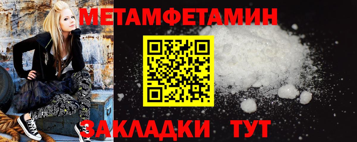 сайты даркнета как зайти  Amphetamine  Вход с VPN  Амфетамин Розовый  АМФЕТАМИН  Реутов 