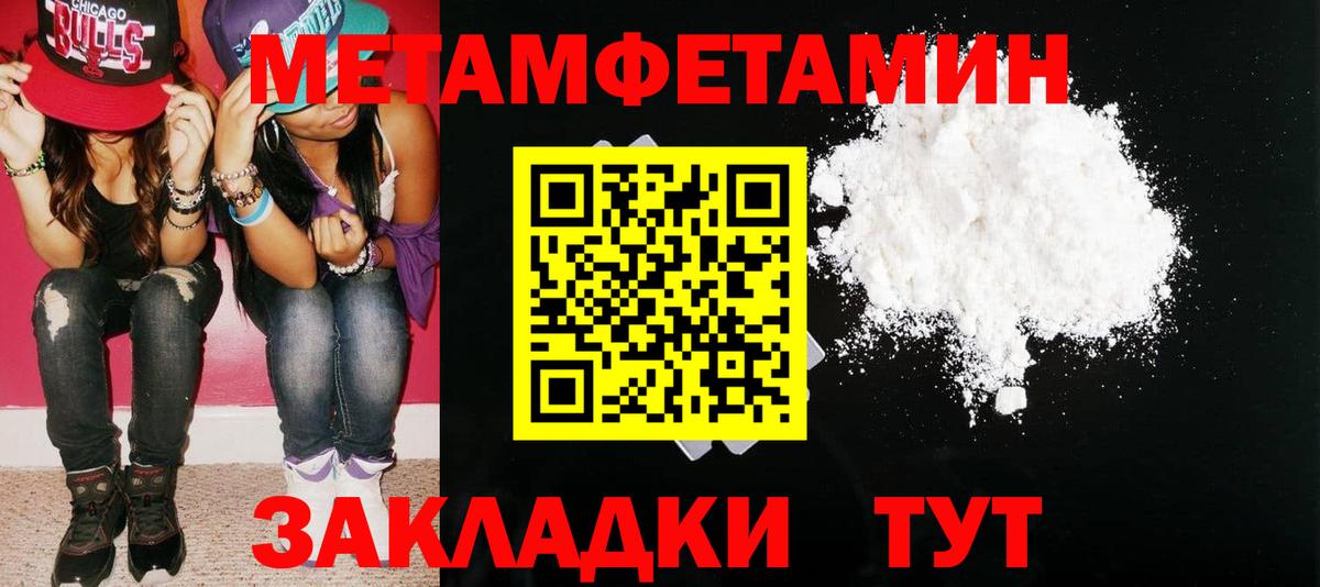 Амфетамин 98% Реутов