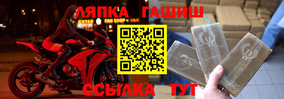ГАШ гарик Реутов