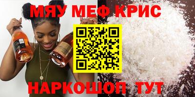 стафф Первоуральск