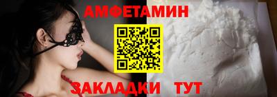 спиды Гай
