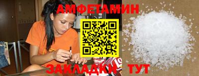 спиды Гай