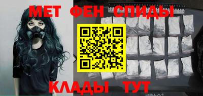 спиды Гай