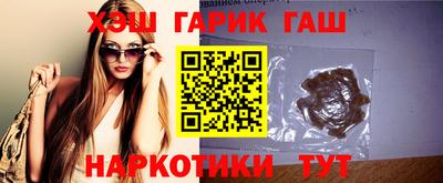 спиды Гай