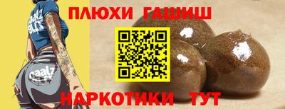 гидропоника Гатчина