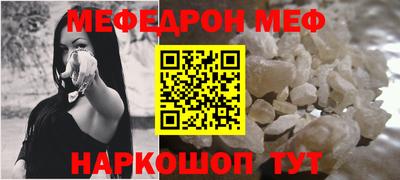 мет Партизанск