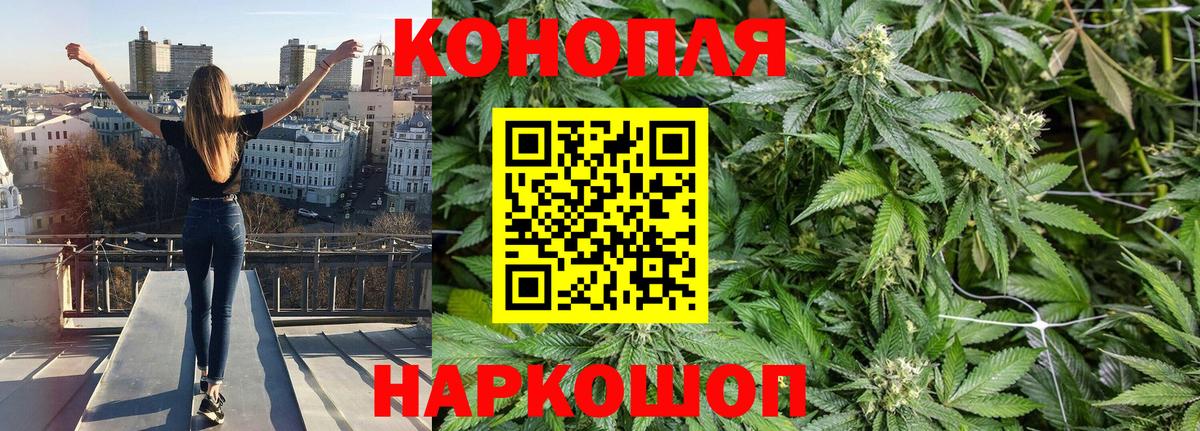 Канабис индика  Бошки Шишки SATIVA & INDICA  Реутов  Бошки Шишки MAZAR  Вход с VPN 