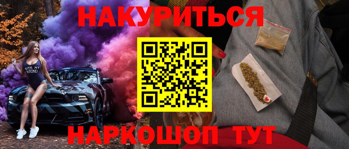 Бошки Шишки марихуана Реутов
